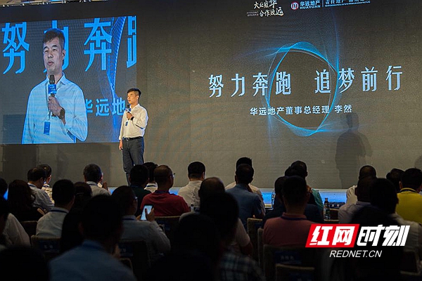 共谋发展汇聚群智,共谋发展春季经销商交流大会