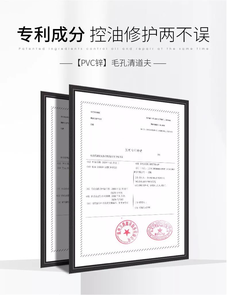 男士清理螨虫和黑头机器,男生青春痘黑头清洁神器