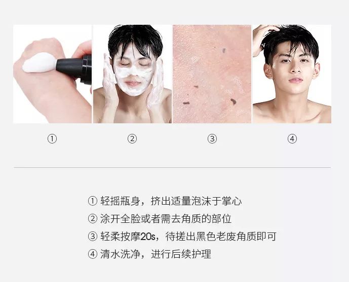 男士清理螨虫和黑头机器,男生青春痘黑头清洁神器