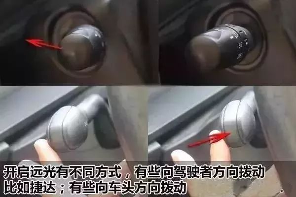 科三模拟灯光夜间超车需要开左灯,科三灯光模拟考试错一个扣几分