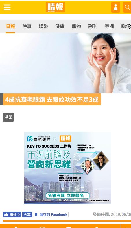 4成抗衰老眼霜抗衰老功效并不显著,同样功效的眼霜价格竟相差7倍?小鱼抗衰老眼霜绿鱼榜单为你揭晓