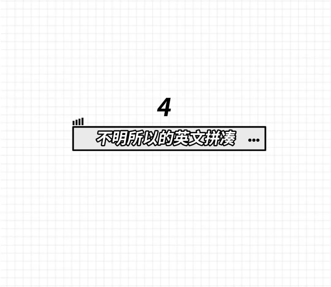 渣女最常用的八个微信昵称,渣女经常用的8个微信昵称