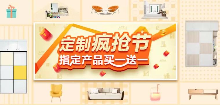 从定制三巨头身上学什么？能学到吗？