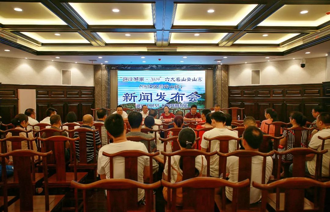 数千名登山爱好者齐聚,千名登山爱好者徒步山间