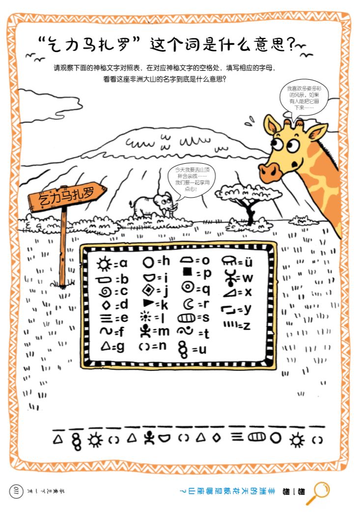 既能学习又能玩的地理游戏,可以学地理的游戏