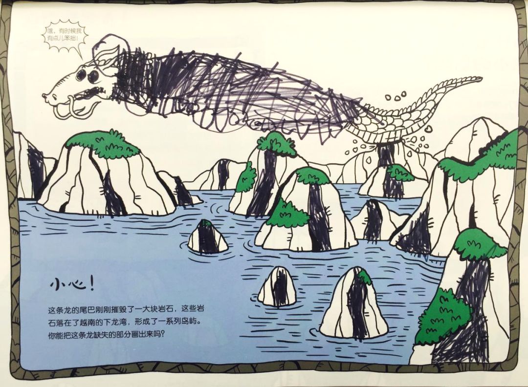 地理启蒙游戏,好玩的益智知识游戏