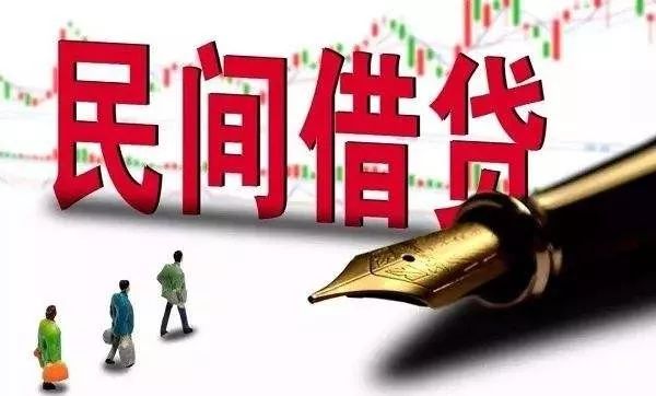 民间借贷合法利息如何计算,民间借贷计算利息哪天起算