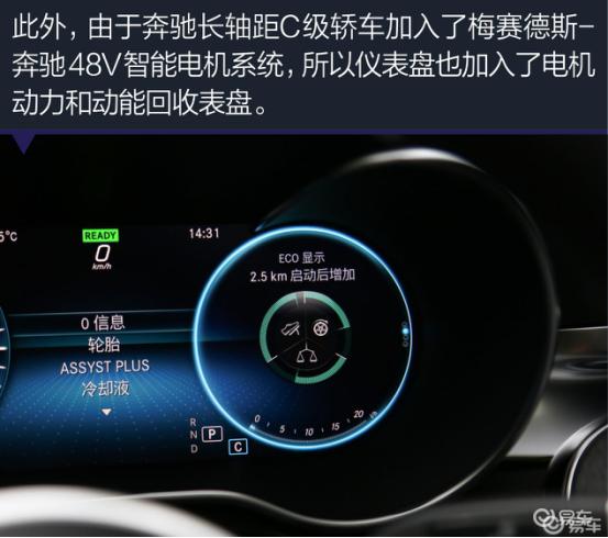 梅赛德斯奔驰c级车,长轴距c级轿车奔驰最新款