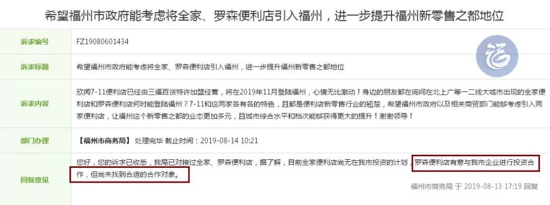 福州宜家攻略地铁,福州地铁2号线宜家家居