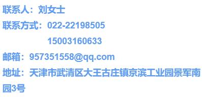 京滨工业园区最新招聘工作,京滨工业园招聘最新