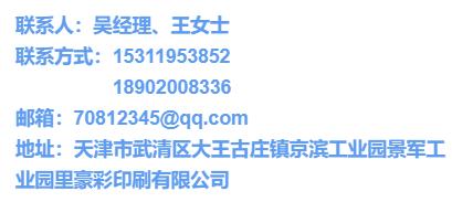 京滨工业园区最新招聘工作,京滨工业园招聘最新
