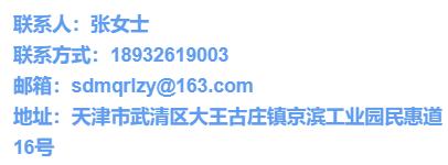 京滨工业园区最新招聘工作,京滨工业园招聘最新