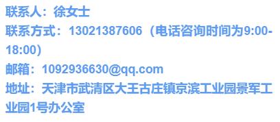 京滨工业园区最新招聘工作,京滨工业园招聘最新