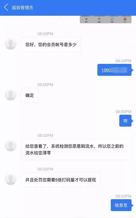 紧急扩散骗局套路,紧急扩散短信诈骗案例