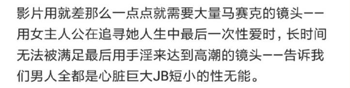 女人主动提起和男朋友住一起,女人主动和男人谈恋爱了