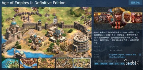帝国时代2最新版本官方,帝国时代2重制版steam平台