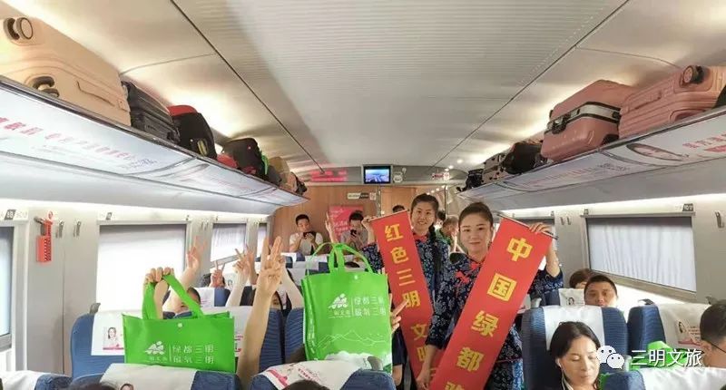 中国绿都，惊艳杭州！“绿都三明·最氧三明”盛夏旅游推广季第七站：杭州！
