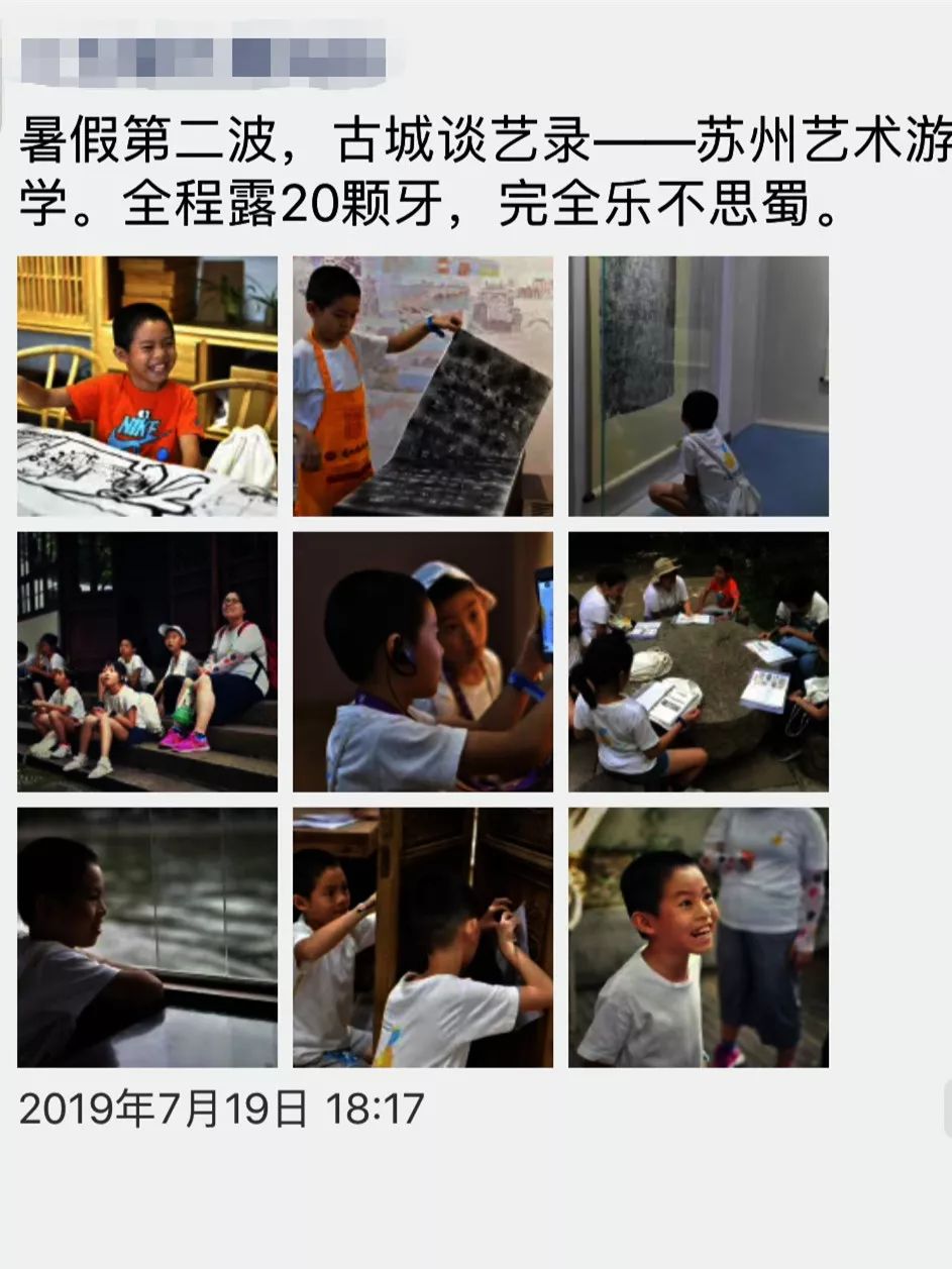 最后2个名额|中秋亲子营，来全球中秋狂欢中心，体验全民狂欢游戏