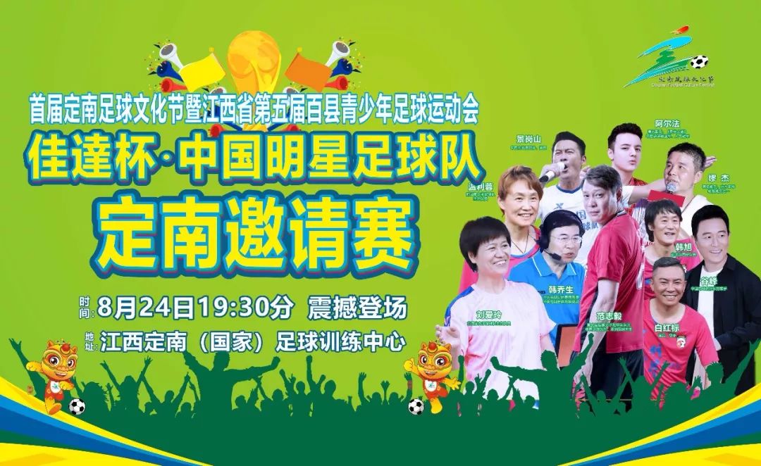 北京2022年冬奥会开幕式韩乔生,韩乔生冬奥会