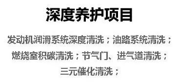 「992|速看」送豪礼！易佰益汽车快修保养开业两周年