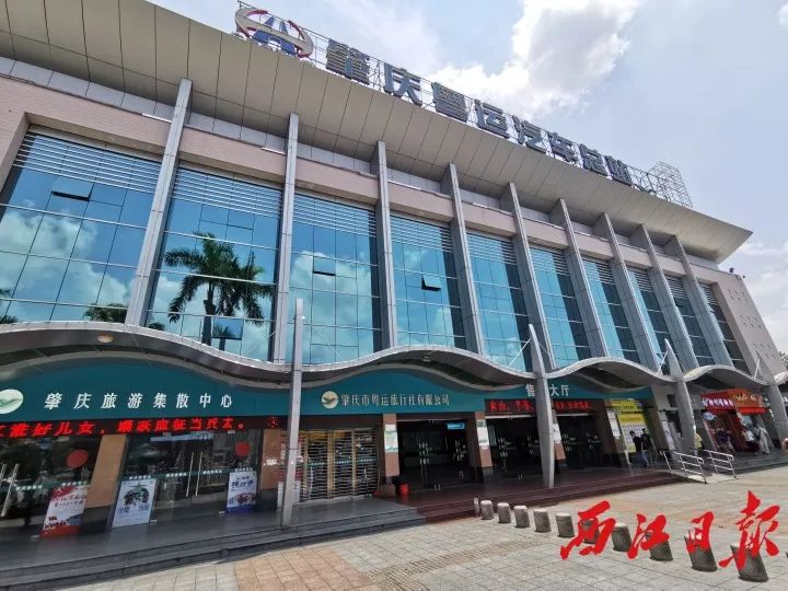 肇庆粤运总站搬迁公告,肇庆长途客运站停运