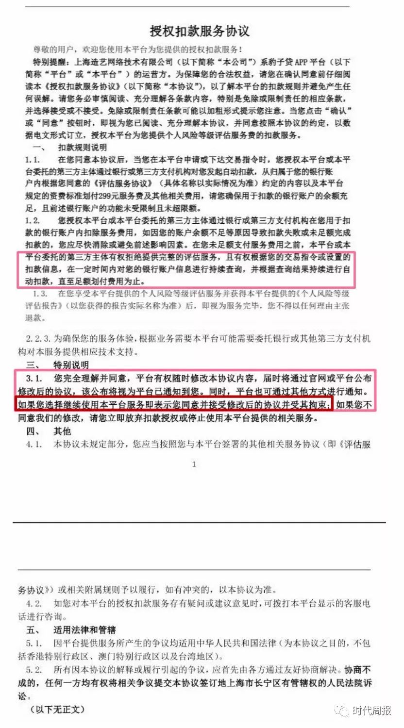 盗刷他人银行卡3000元,盗刷他人银行卡20000判几年