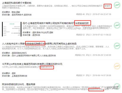 盗刷他人银行卡3000元,盗刷他人银行卡20000判几年