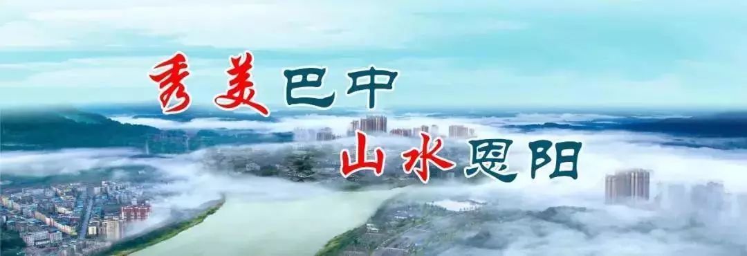 今日起，忘带身份证也能坐飞机！巴中恩阳机场刷脸就行！