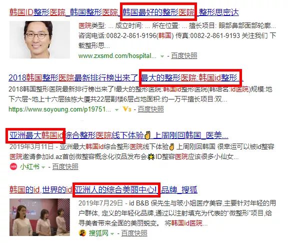 丰唇怎样让唇边更立体,适合丰唇的唇形