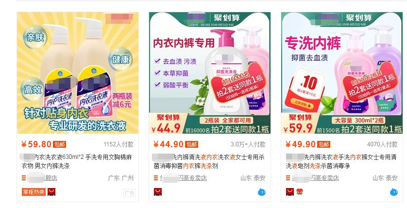 好物|没啥事儿，我就想问问你们都多久换一次*裤内**？