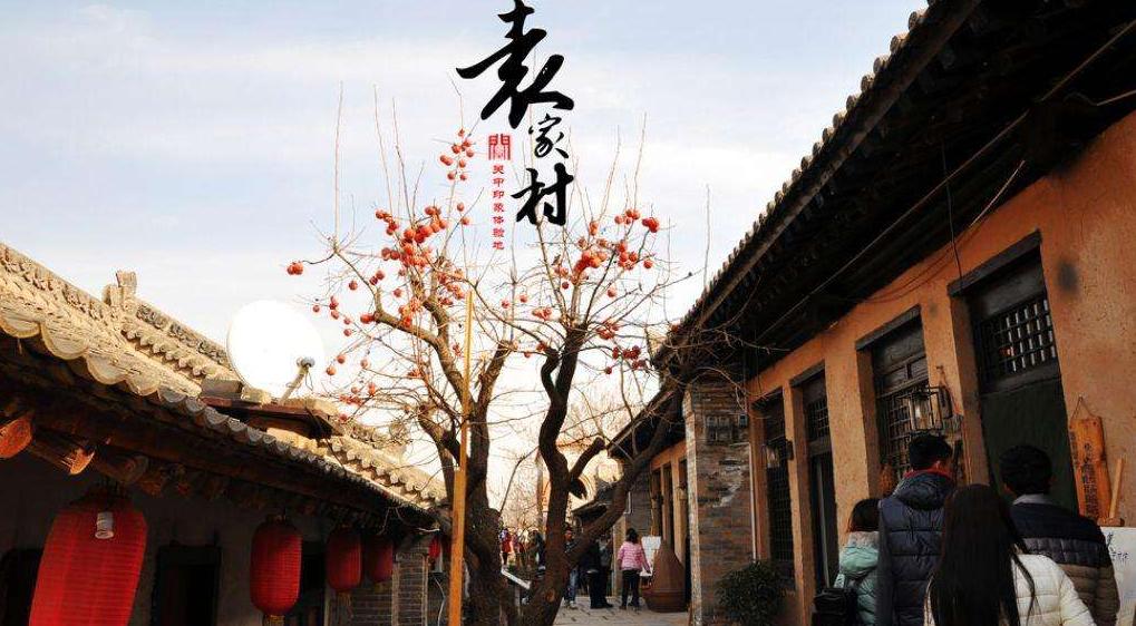 陕西袁家村一年游客量,袁家村营业额过百亿