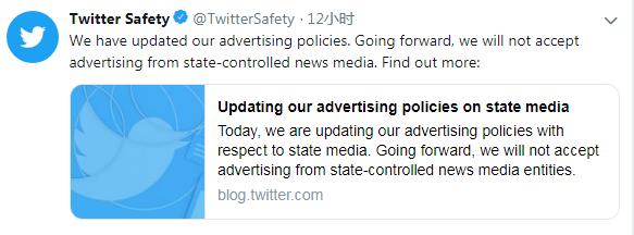 推特、脸书删近千内地涉港账号！外交部回应了……