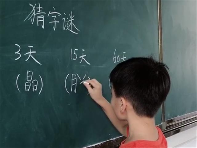 猜字谜怎么猜才能出答案,猜字谜半朋半友答案