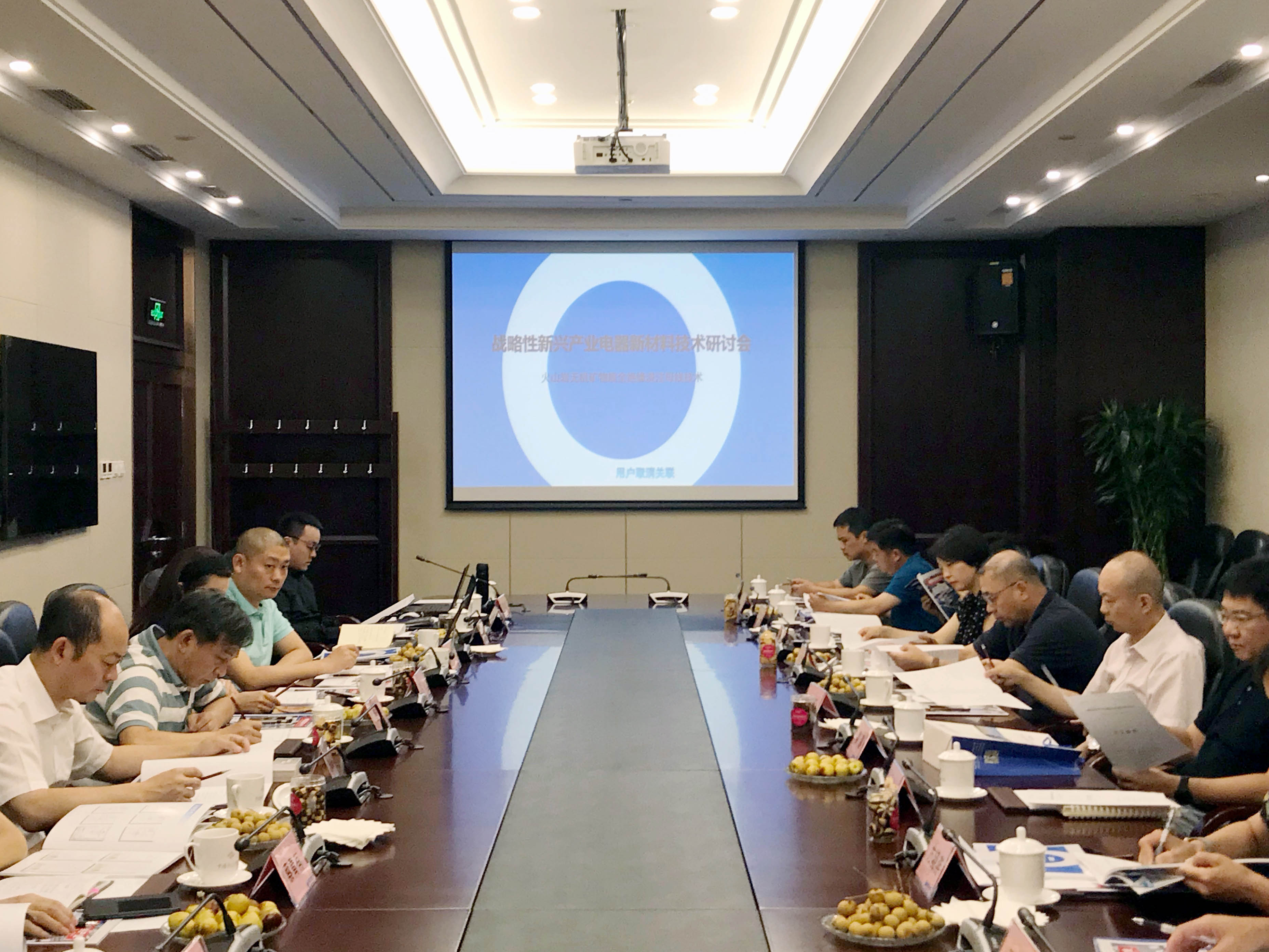 使用1000米这样的线，每年可节省电费36万元——来自“火山岩无机矿物质全浇注母线”项目研讨会的报道