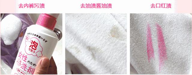 好用的内衣内裤抑菌清洗液,内裤专用杀菌洗涤液