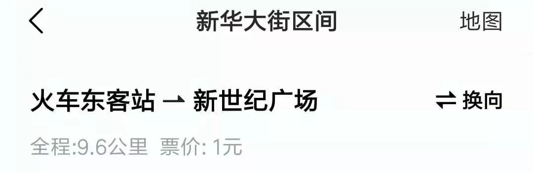 青城实时公交查询,青城公交实时信息