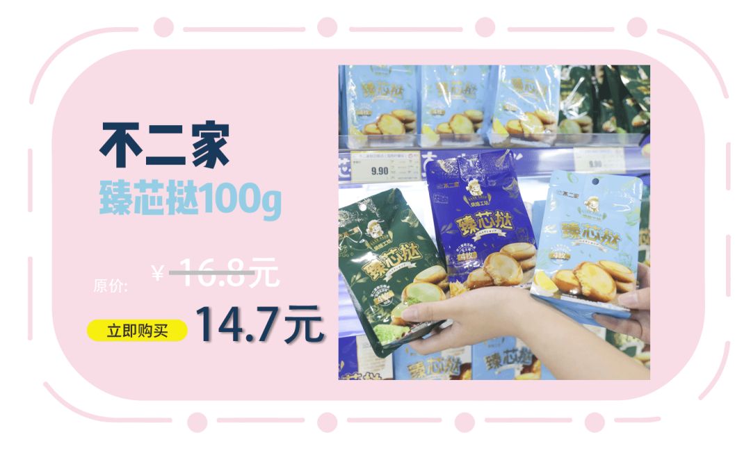 全场8.8折限时优惠,全场8.5折券