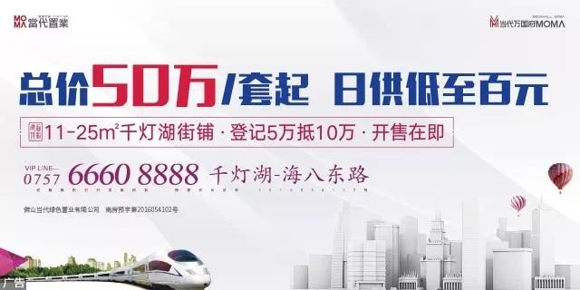 黄埔区旧村改造2025规划名单,黄埔区旧村改造规划图