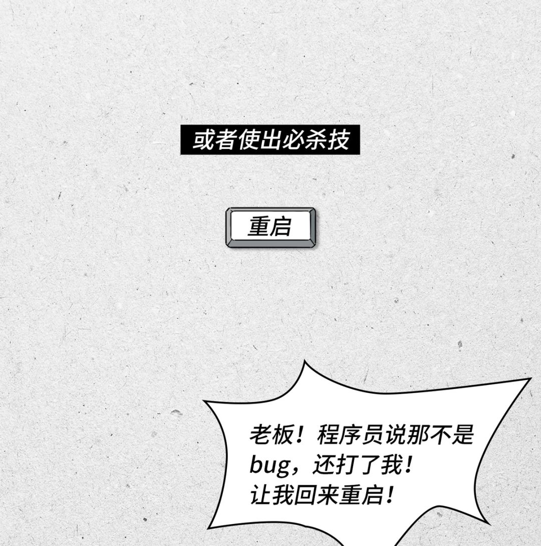 程序员怎么那么可爱呢,程序员太可爱了