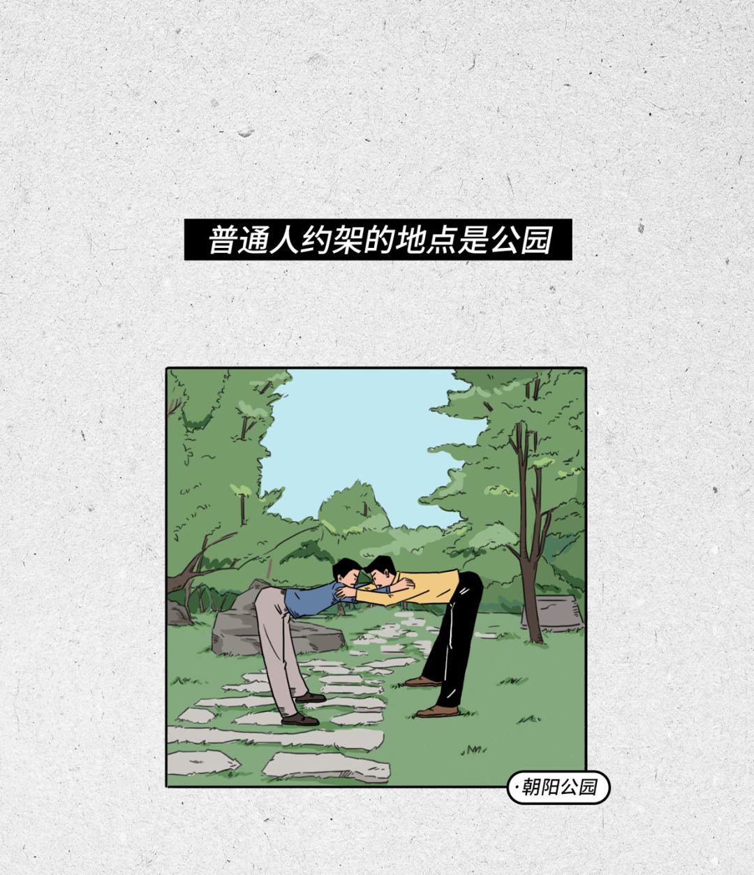 程序员怎么那么可爱呢,程序员太可爱了