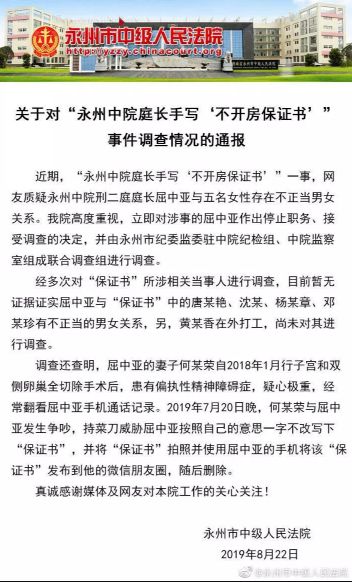 官宣！马云来郑州，要干这些事；警方悬赏50000元，看见他请报警丨大河早新闻（语音版）