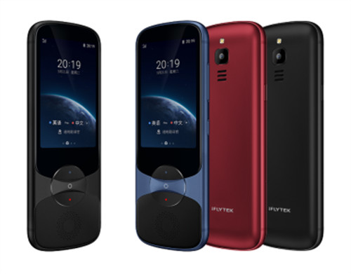 科大讯飞翻译机4.0的使用场景,讯飞科大手持翻译机