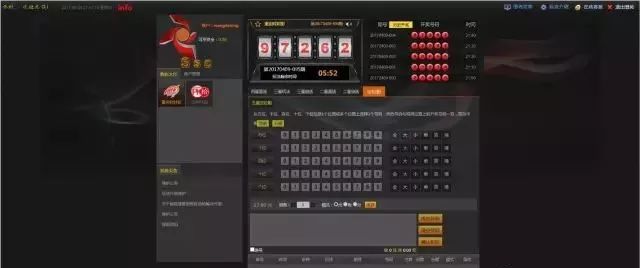 网络彩票骗局套路要警惕,揭露网络彩票骗局有套路