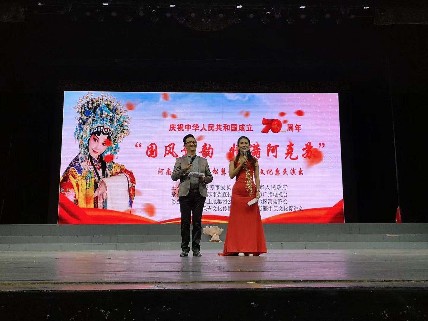 中原戏曲大舞台豫剧演出全场,中原豫剧老戏