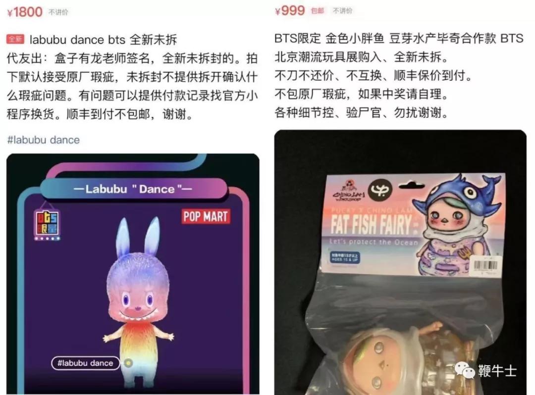 潮玩产品是什么样的,潮玩爆款商品