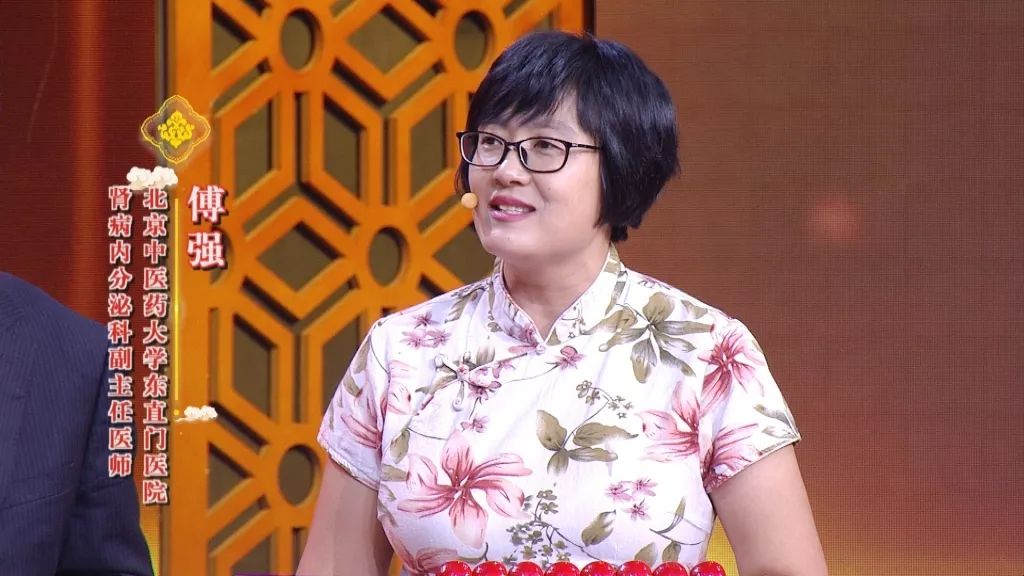 养生堂20201107期节目,湖南卫视养生堂降血糖专家