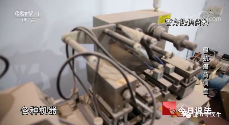 抗癌药为什么这么多假药,官方披露最新抗癌药