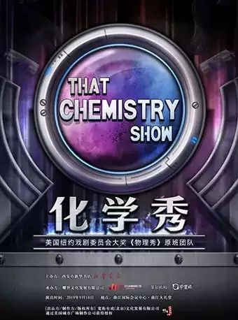 西安南门中秋节演出时间,中秋西安哪里有免费演出