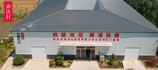 江苏徐州正宗睢宁小磨香油,最真实的小磨香油