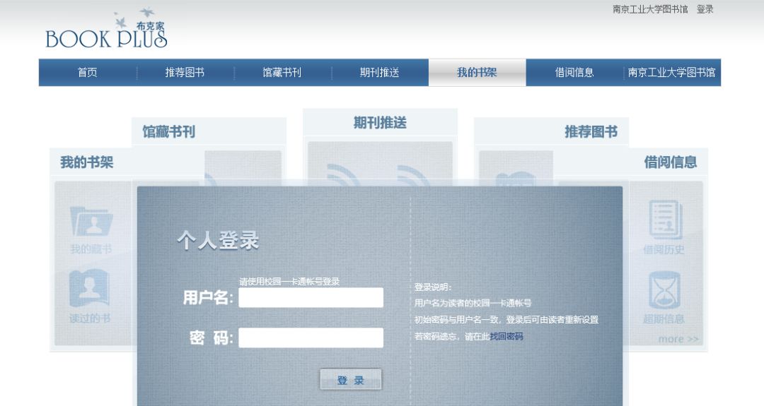 新生攻略大学要如何过,新生攻略之学习篇